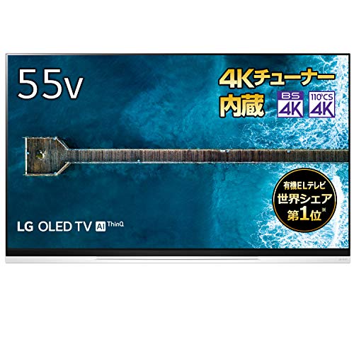 一都三県限定　配送設置無料　4K有機ELテレビ　LG エルジー　55インチ 公式】55V型 4K有機ELテレビ OLED55G3PJA - OLED55G3PJA | LG JP